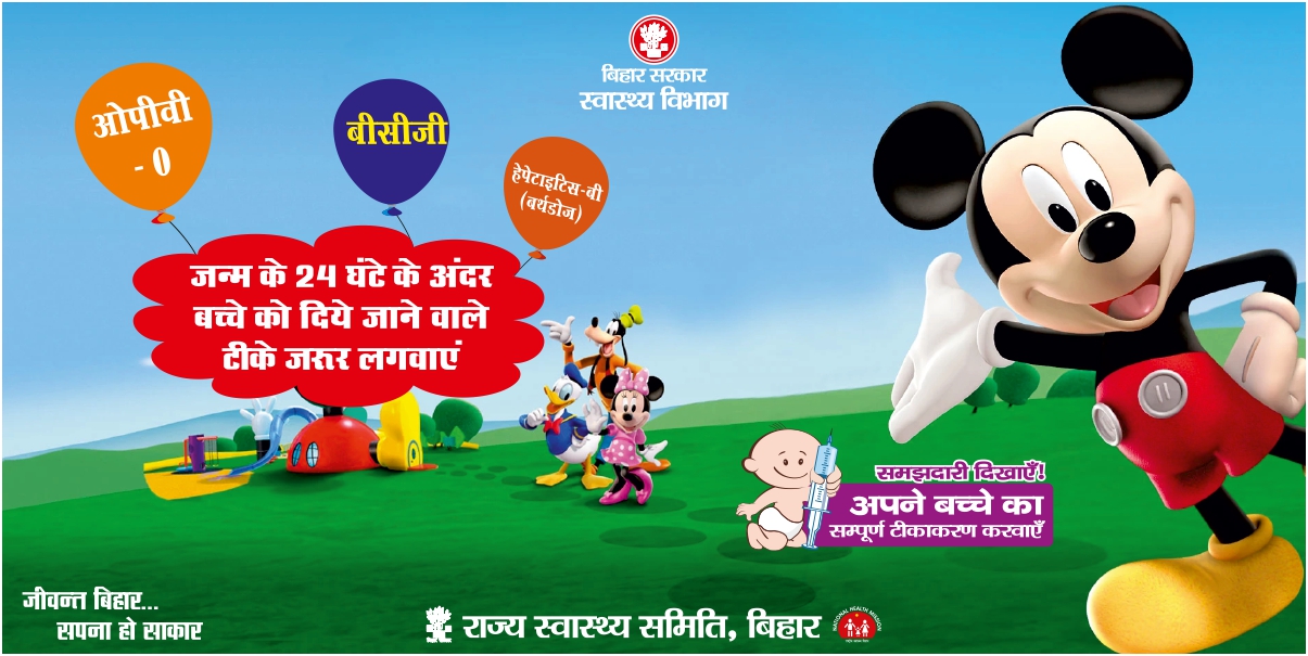 RI_Banner_Micky-Mouse_page-0001