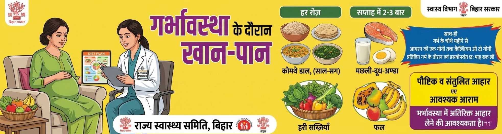 pradhan-mantri1