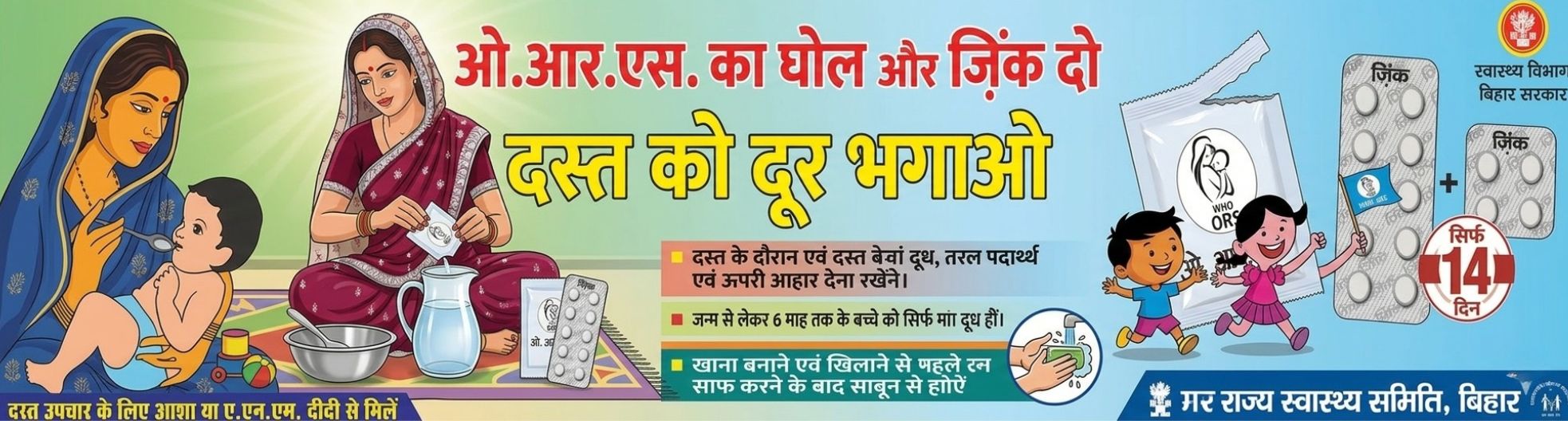 pradhan-mantri2